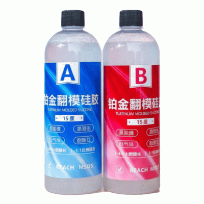 Platinum Cure Liquid Silicone Rubber, Part A & Part B